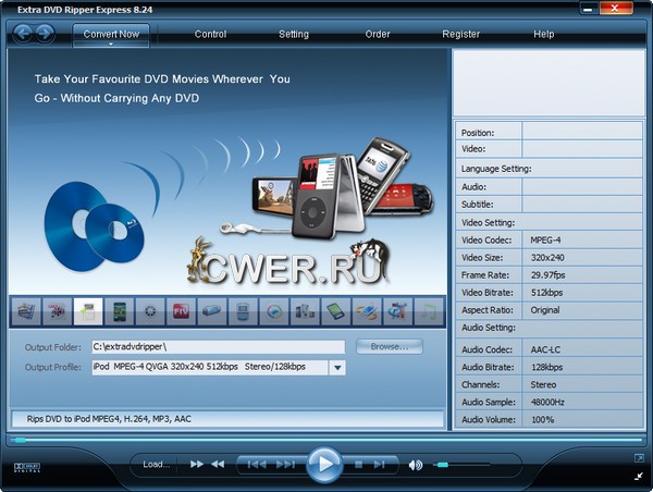 Extra DVD Ripper Express 8.24