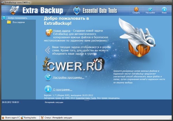 Extra Backup 1.7