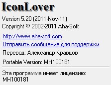 IconLover