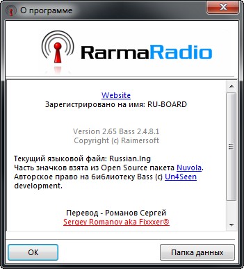 RarmaRadio