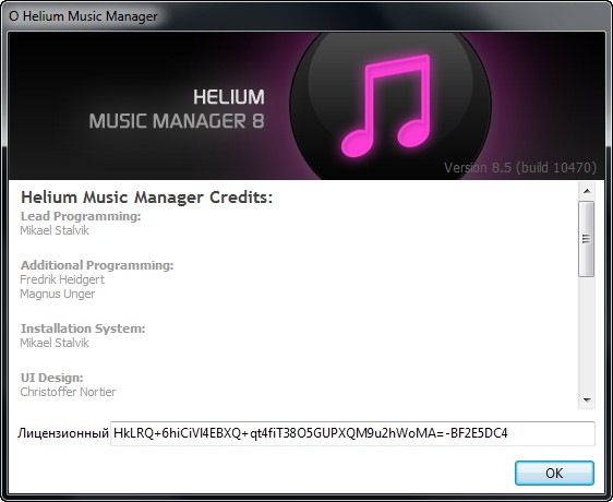 Helium Music Manager