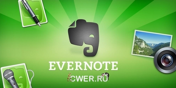 EverNote