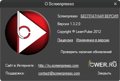 Screenpresso