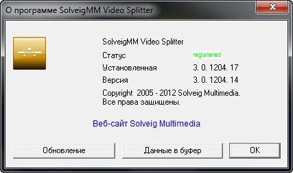 SolveigMM Video Splitter