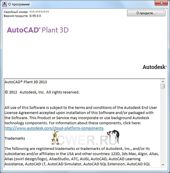 AutoCAD Plant 3D