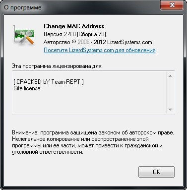 Change MAC Address