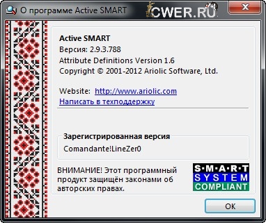 Active Smart