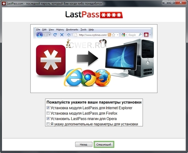 LastPass