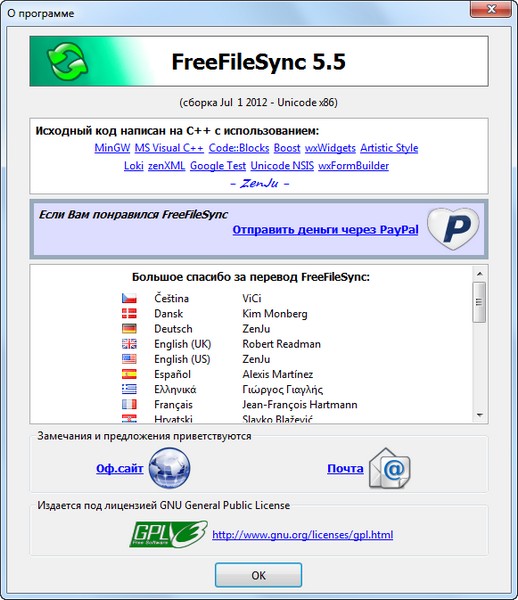 FreeFileSync