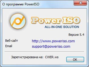 PowerISO