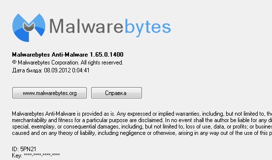 Malwarebytes Anti-Malware