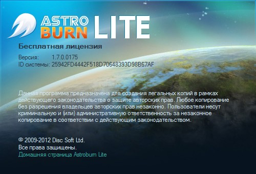 Astroburn