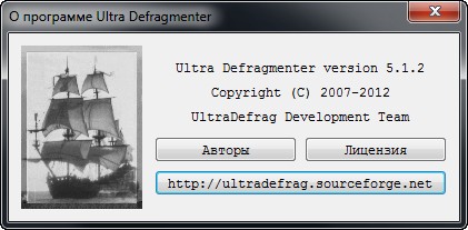 UltraDefrag