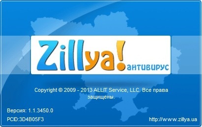 Zillya! Antivirus