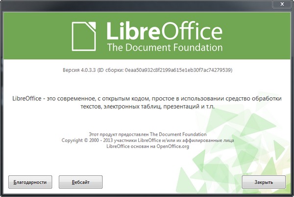 LibreOffice