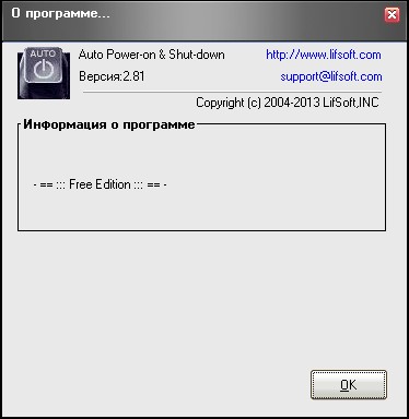 Auto Power-on & Shut-down