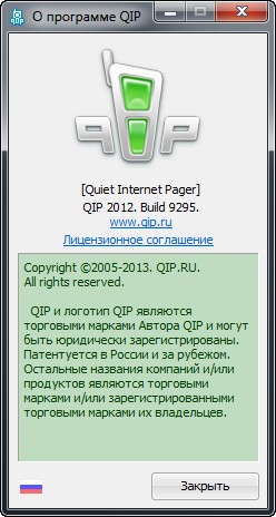 QIP