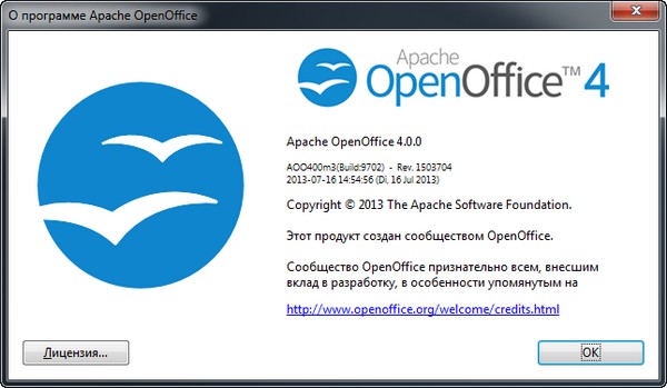 OpenOffice