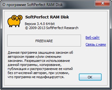 SoftPerfect RAM Disk