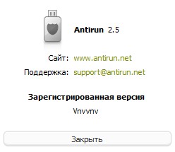 Antirun