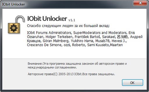 IObit Unlocker