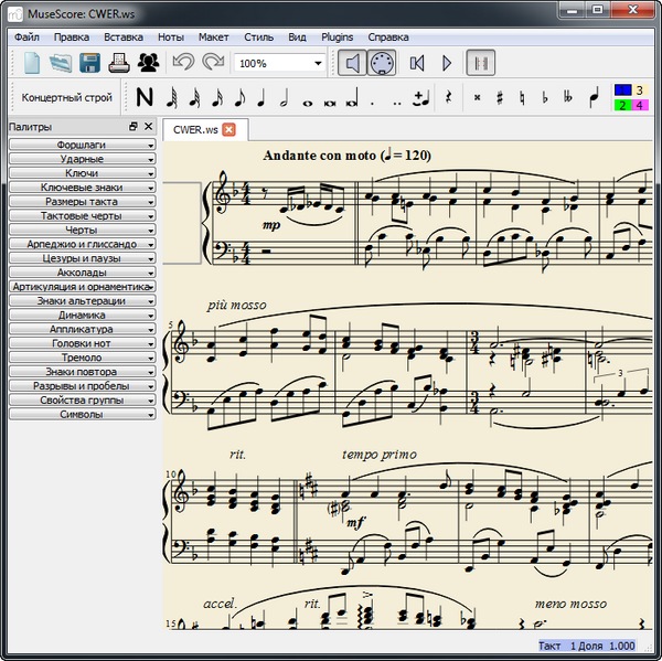 MuseScore