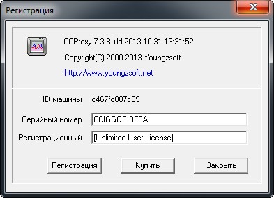 CCProxy