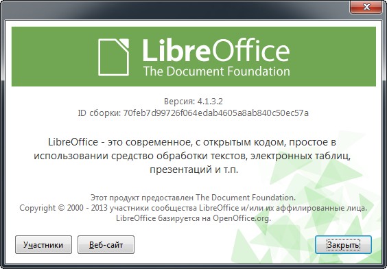 LibreOffice