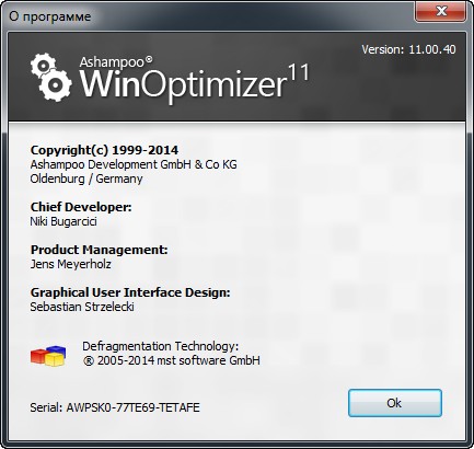 WinOptimizer