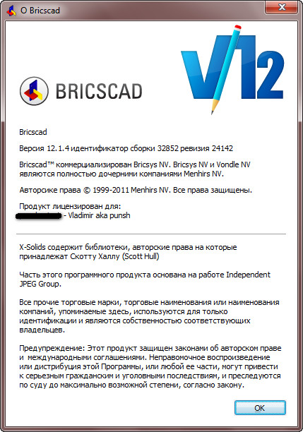 BricsCad