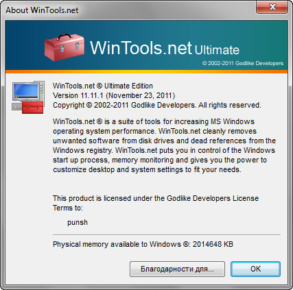 WinTools.net