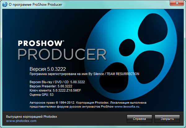 ProShow Producer 5