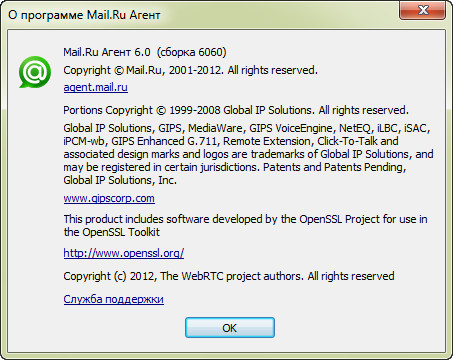Mail.Ru Агент 6.0 Build 6060