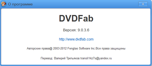 DVDFab 9.0.3.6