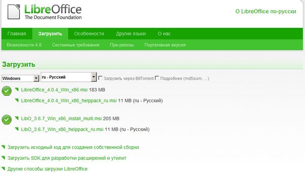 LibreOffice