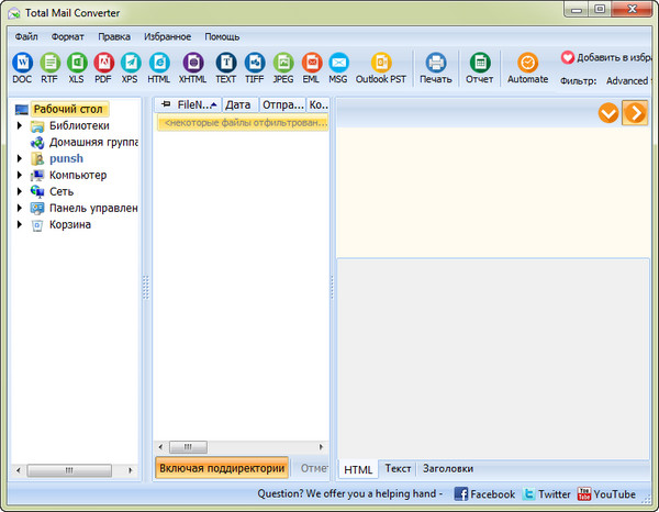 Coolutils Total Mail Converter 5