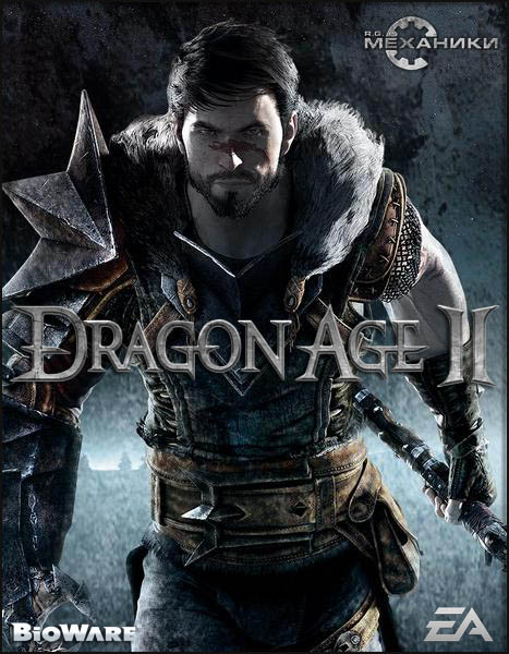 Dragon Age 2