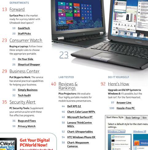 PC World №2 (February 2013)с