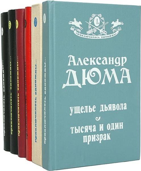 Приключилось однажды. Сборник 12 книг