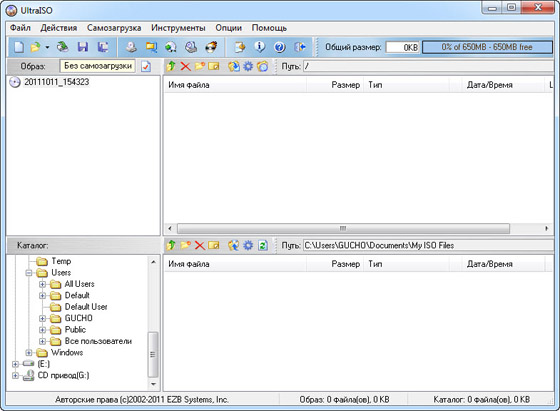 UltraISO Premium Edition 9.5.0.2800 Retail