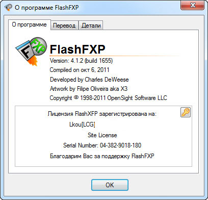 FlashFXP 4.1.2 build 1655 Final