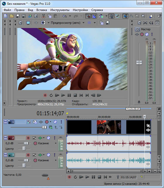 Portable Sony Vegas Pro 11.0