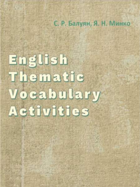 English Thematic Vocabulary Activities